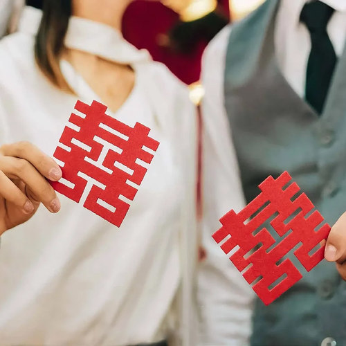绣实喜字贴布贴婚房布置自粘贴