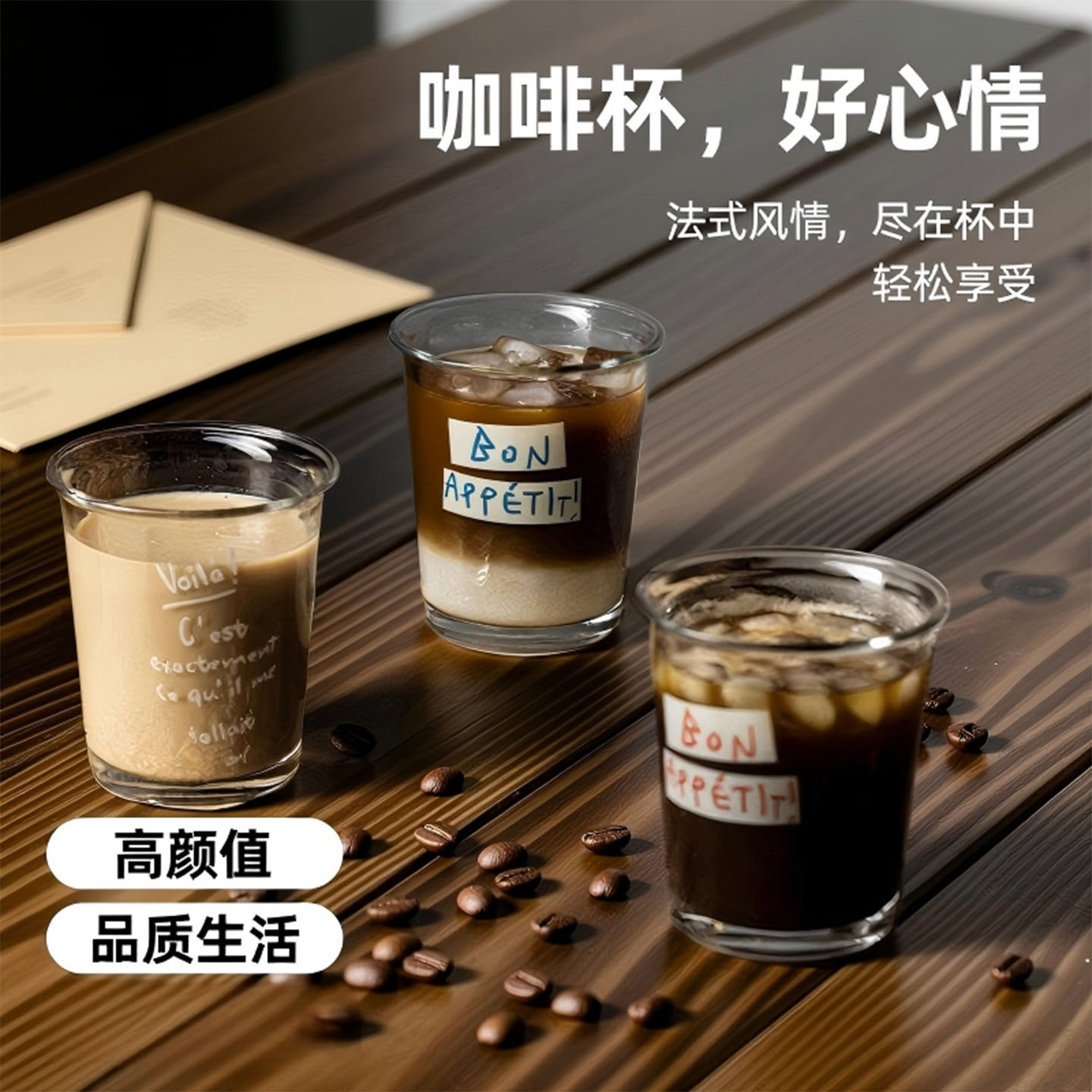 款家用玻璃杯350ml创意字母玻璃杯