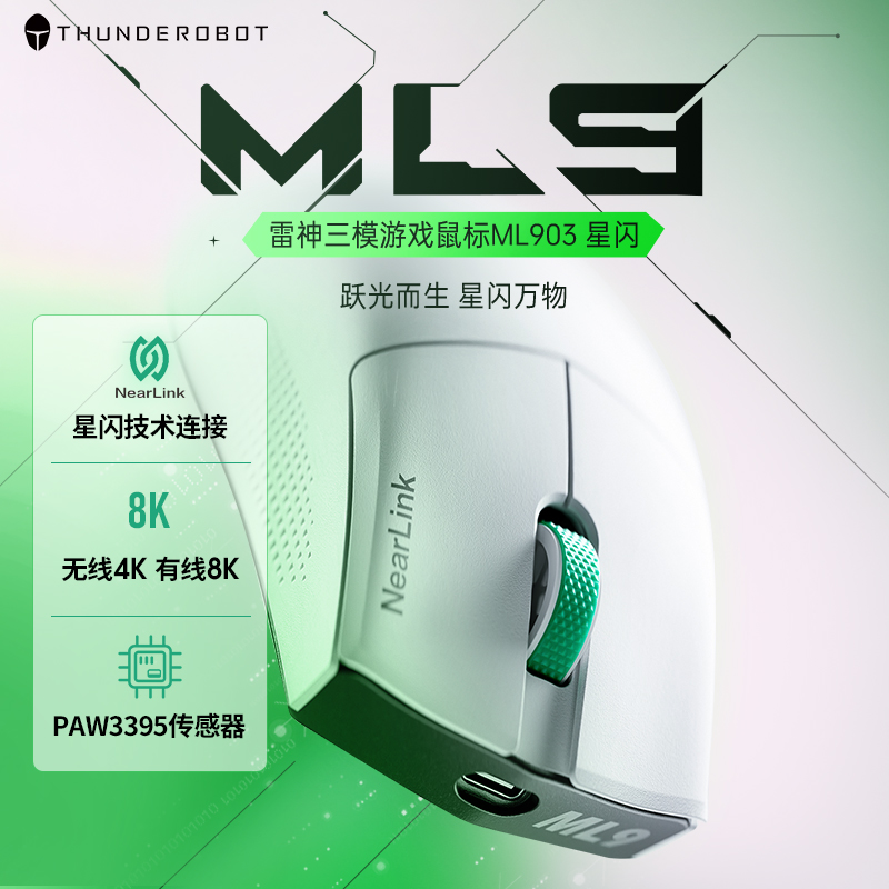 ML903ģ8kرNearLink194.65Ԫ