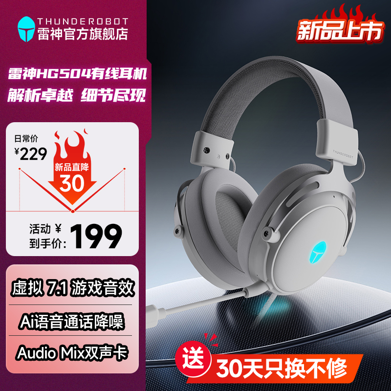 ϷͷʽHG504羺7.1199Ԫ