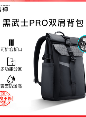 雷神黑武士Pro双肩背包笔记本电脑包防水泼溅舒适大容量书包男女