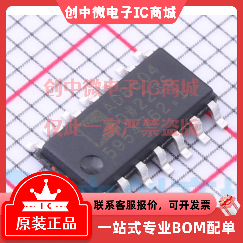 AD8004ARZ-14 ADA4891-4ARZ OP747ARZ封装： SOIC-14