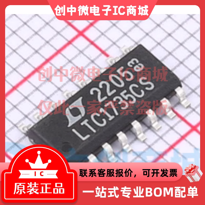 LTC1266ACS LTC1323CS16 LTC1293BCSW ADI(亚德诺)