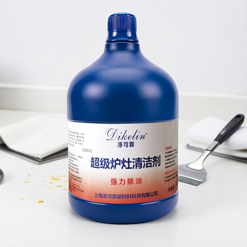 厨房重油污清洁剂油烟机清洗剂强力去油污净家用除油剂超级炉灶剂