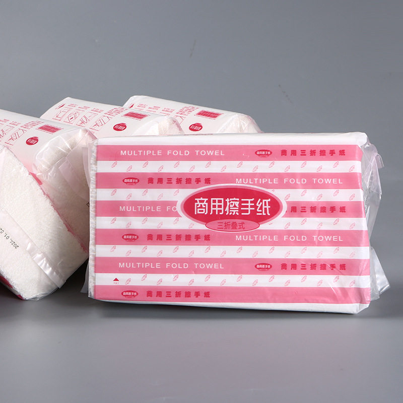 擦手纸商用厨房用纸抽纸巾卫生间厕所酒店专用一次性家用整箱20包