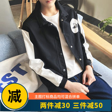 帅气春秋夹克 春装 潮流工装 修身 新款 男生外套2019春季 学生百搭韩版