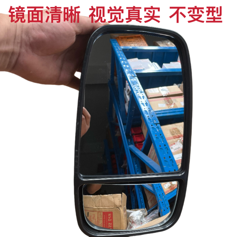 倒车镜后视镜双面反光镜SL