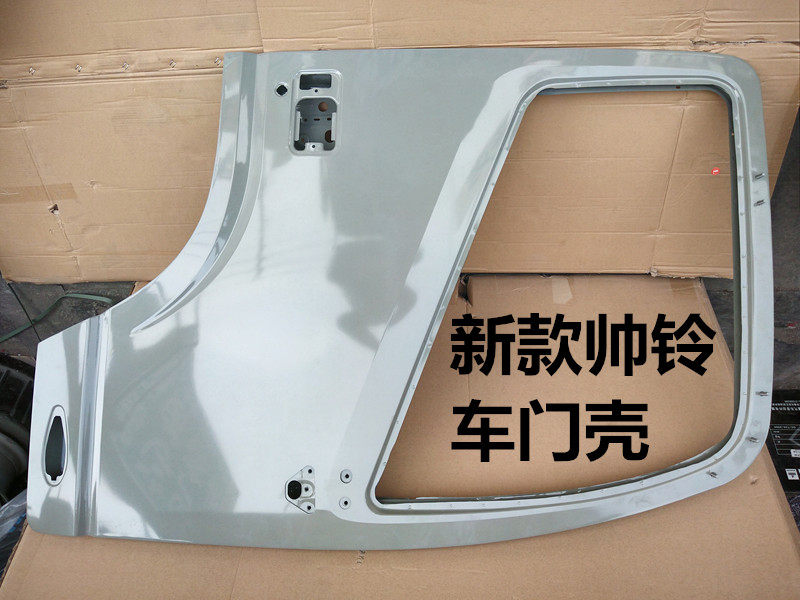 车门壳车门皮帅铃江淮