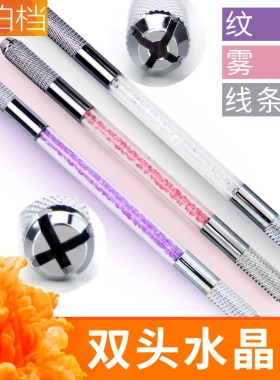 纹绣手工笔纹眉打雾笔十字口两用双头纹绣笔半多功能水晶笔