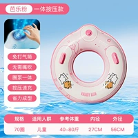 Универсальное плавательное кольцо на 70 порошков гуавы для быстрой зарядки [рекомендуется для использования весом менее 80 фунтов]