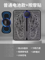 Батарея, успокаивающий массажер для всего тела