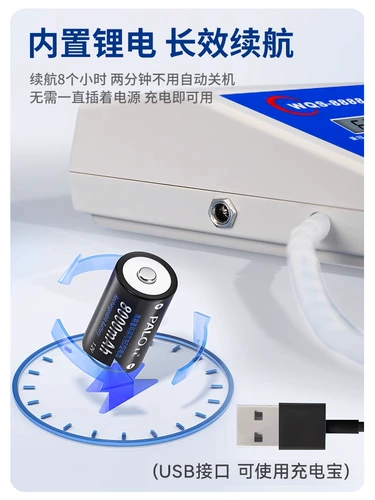 Тестер, ростомер для тренировок для школьников, электронное оборудование