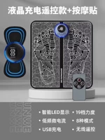 Успокаивающий массажер для всего тела, дистанционное управление