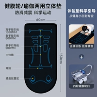[Набор для тренировки мышц живота, состоящий из двух частей] Модернизированное колесо для брюшного пресса с 6 локтями — белое + подушечка для живота с линией осанки — черный и синий