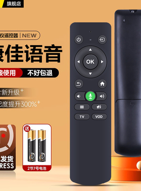 适用于康佳投影仪遥控器智能AI语音H6 H7 H8Pro通用诺必行先科欢乐投恋投畅影汇趣PS1 S3 S6投影机直接用