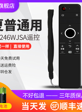 适用夏普智能语音电视机遥控器gb246 50su460asu465通用70su665a