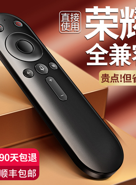 适用华为荣耀电视遥控器honor鸿蒙智慧屏X1 V65/75/55 se65 OSCA550A HNRC-BV1蓝牙语音电视遥控器