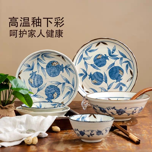 有谷窑日式进口蓝染金石榴餐具釉下彩饭碗面碗深盘子家用陶瓷钵碗