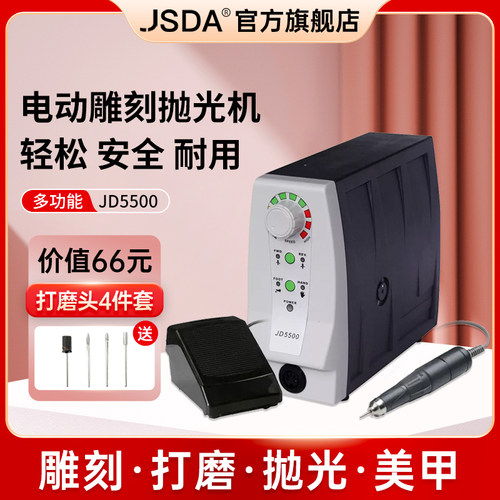 玉石珠宝电动雕刻打磨机