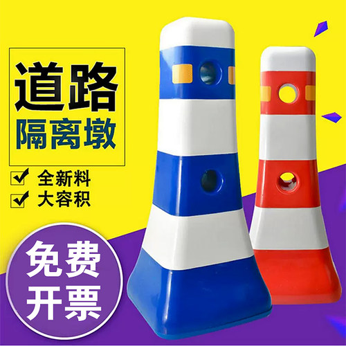 重庆塑料隔离墩警示柱厂家直销