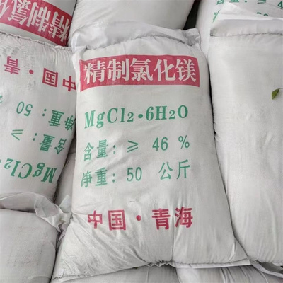 六水氯化镁卤片无水氯化镁