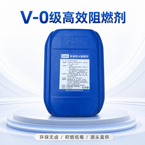 厂家直销纺织木材布料纸环保阻燃