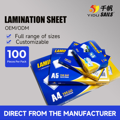 YIDULaminationPouchesA4OEM