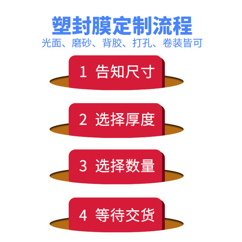 塑封膜定制过塑膜护卡膜