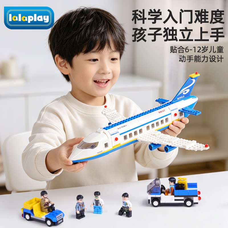 大型航空客运飞机拼装积木模型儿童益智玩具6-12岁男孩子生日礼物