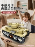 Тяжелый комплект, танк, конструктор, сборочная модель, игрушка для мальчиков, 1 комплектов, подарок на день рождения