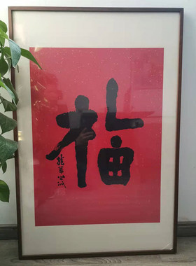 北美黑胡桃画框实木卯榫相框直角精致创意挂墙长方形简约定制窄边
