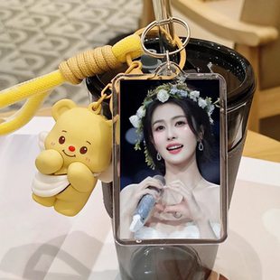 白鹿周边钥匙扣定制亚克力小卡挂件照片可爱包包公仔书包玩偶同款