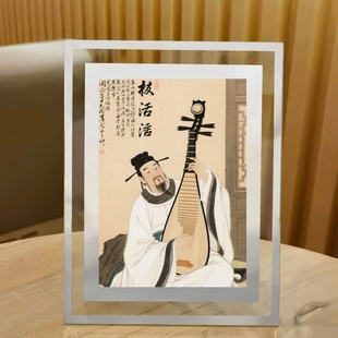白居易元稹古人诗词同人周边制品摆件水晶玻璃相框高颜值摆台礼物