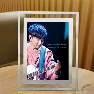 林俊杰演唱会应援周边照片水晶玻璃相框定制摆台送朋友生日礼物