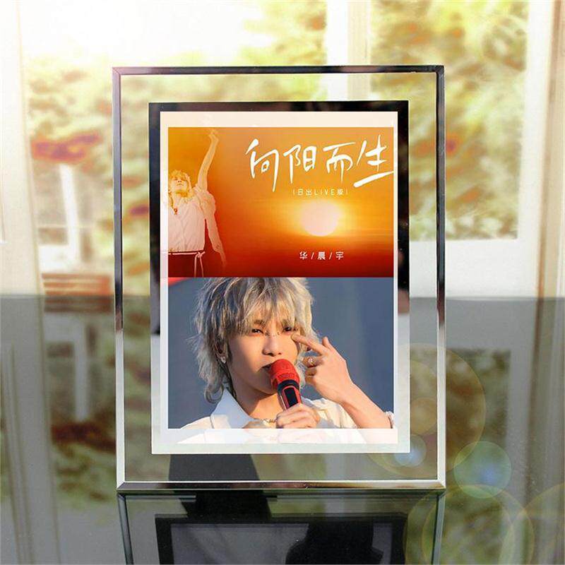 华晨宇同款周边签名照片创意水晶相框摆台女朋友闺蜜生日礼物礼品图片