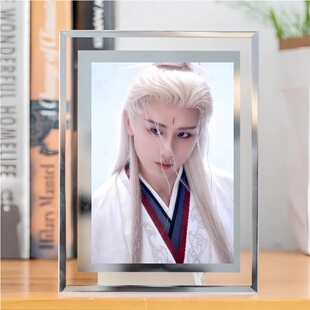 成毅水晶玻璃相框莲花楼李相夷周边同款海报照片定制桌面摆台礼物