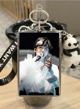 刘宇宁周边折腰定制精美双面亚克力钥匙扣魏劭同款书包背包挂件