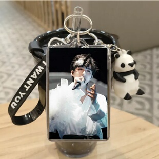 刘宇宁周边折腰定制精美双面亚克力钥匙扣魏劭同款书包背包挂件