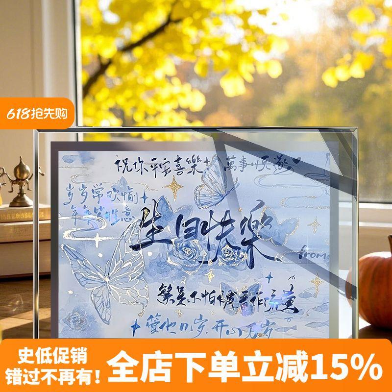 生日快乐周边水晶相框手写彩绘照片摆件送女生朋友精致礼物可定制