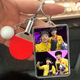 莎头2025WTT重庆赛定制新款钥匙扣上新卡牌公仔乒乓球拍书包挂件