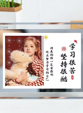 宋雨琦周边劝学激励学习水晶相框语录考试初中高考装饰摆台件简约