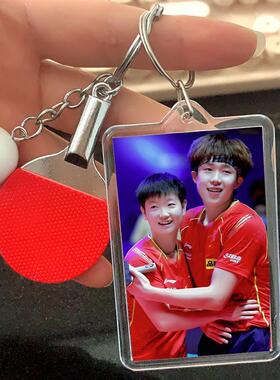 巴黎如愿2024莎头cp钥匙扣王楚钦周边孙颖莎制作书包挂件定制玩偶