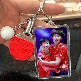 巴黎如愿2024莎头cp钥匙扣王楚钦周边孙颖莎制作书包挂件定制玩偶
