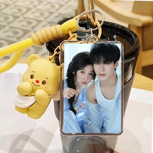 何与双轨周边亚克力帅气透明明星钥匙扣挂饰书包挂件粉丝应援创意