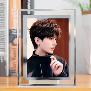 成毅薛之谦周边水晶玻璃相框摆台明星款 摆件横竖通用567寸照片定
