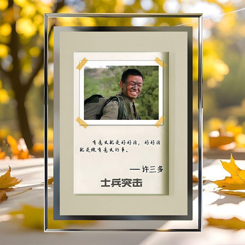 现货速发士兵突击全员励志语录高颜值水晶玻璃纪念相框精致摆件房