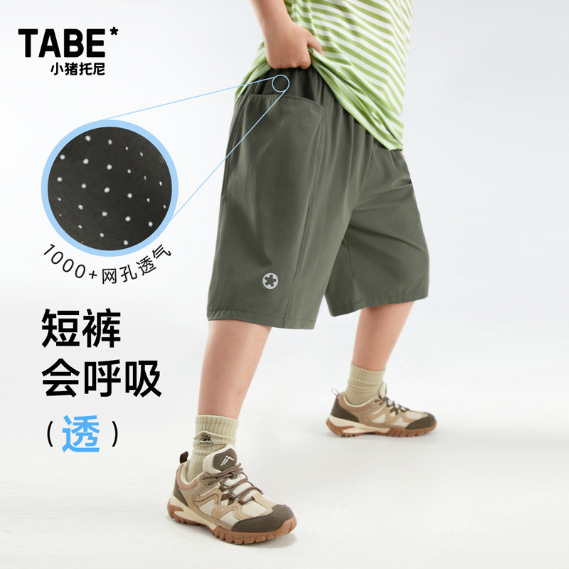 军绿简约裤 小猪托尼胖男童短裤大码童装夏季薄款加肥加大胖童装