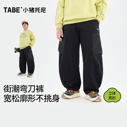 小猪托尼男胖童春季宽松工装裤