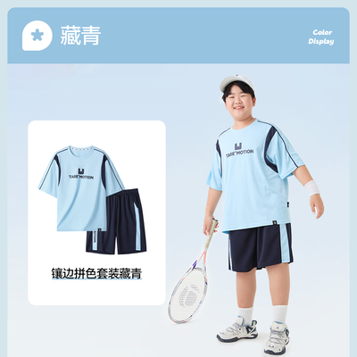 【透气吸汗两件套】小猪托尼儿童运动套装男童大童短袖t恤短裤夏 — 4
