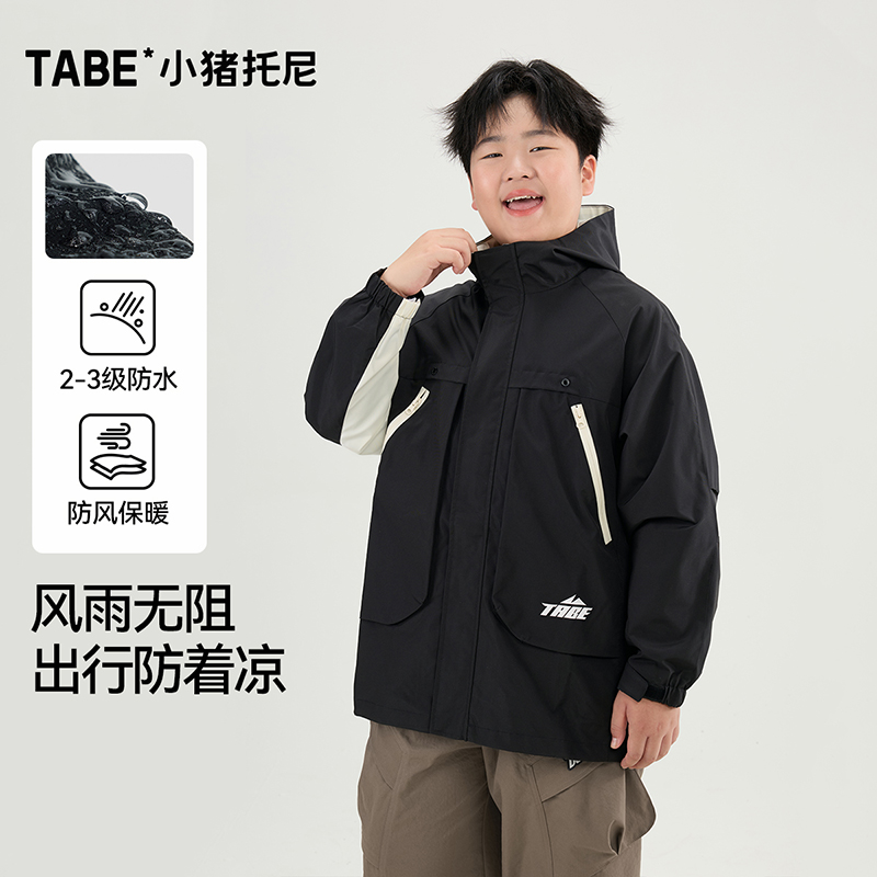 胖男童外套春秋款防风保暖风衣